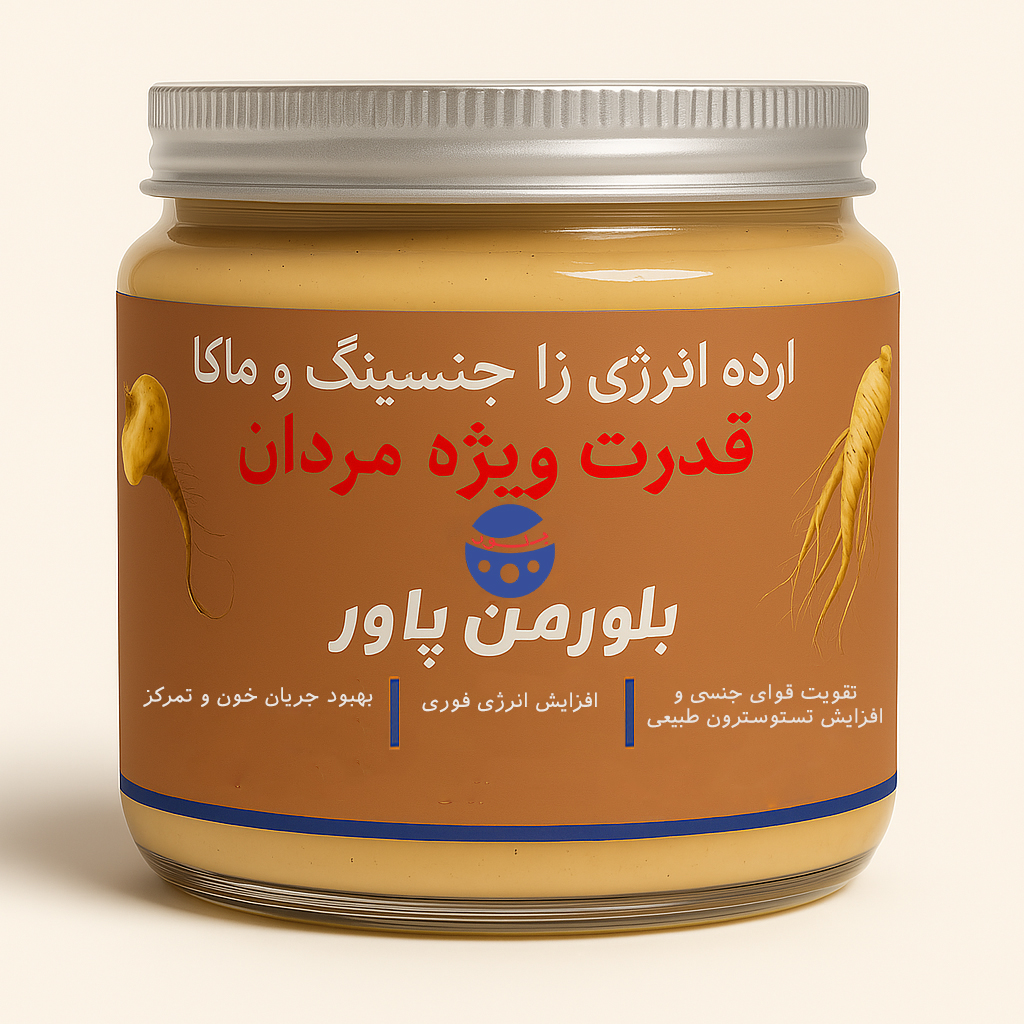 بلور من پاور