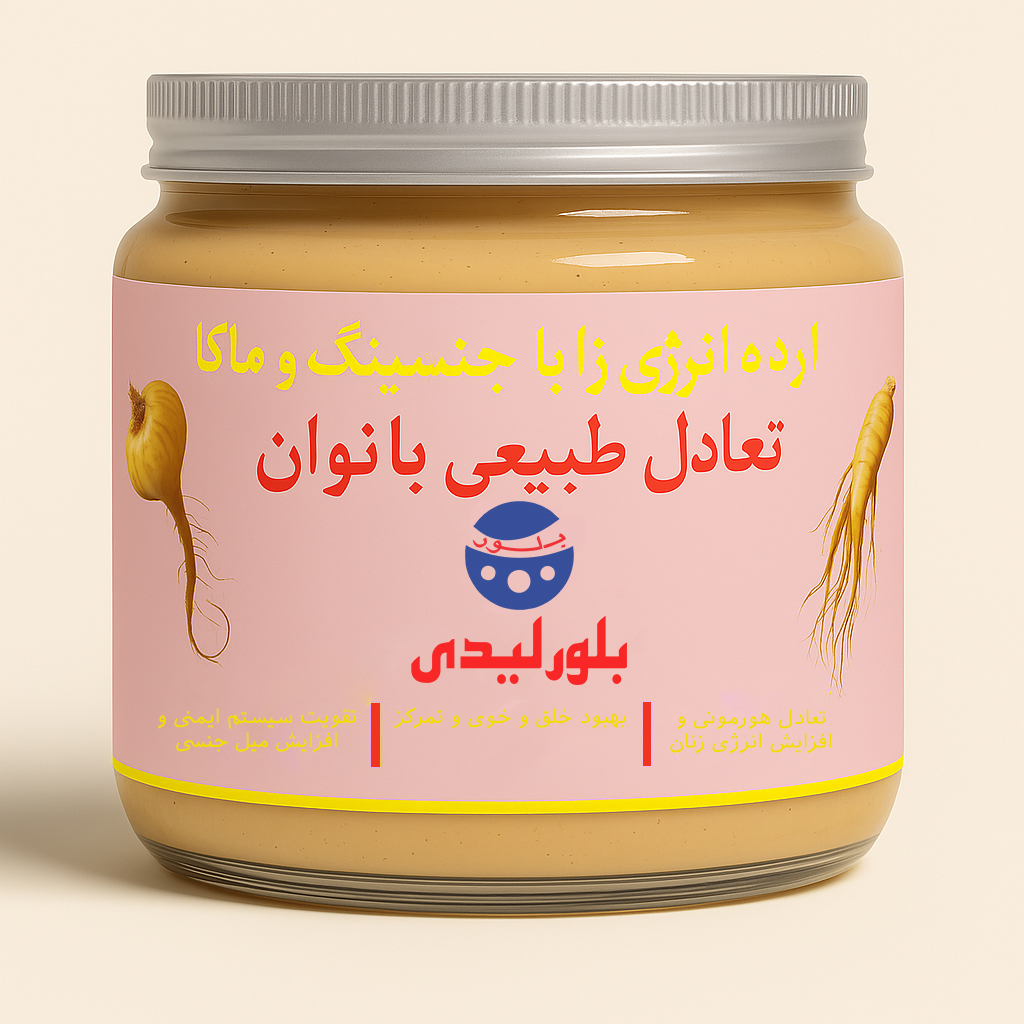 بلور لِیدی