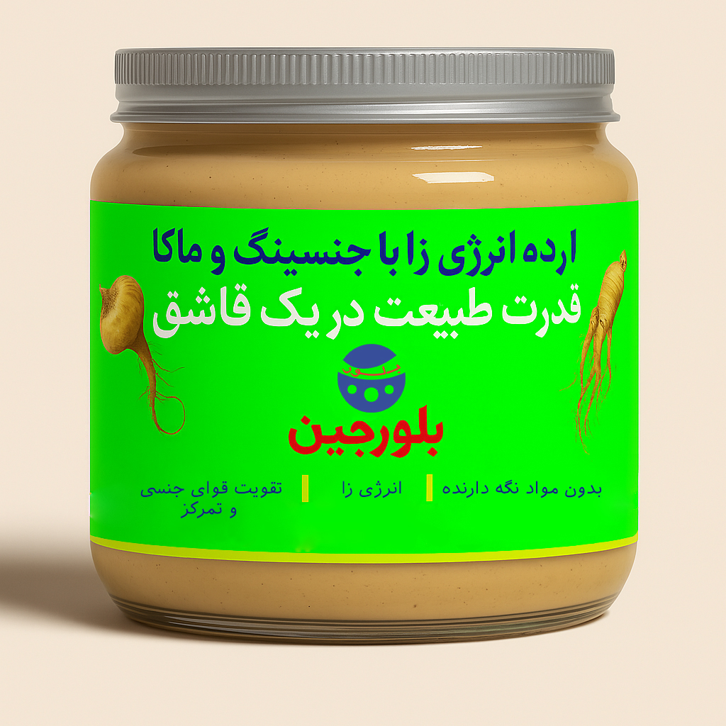 بلورجین